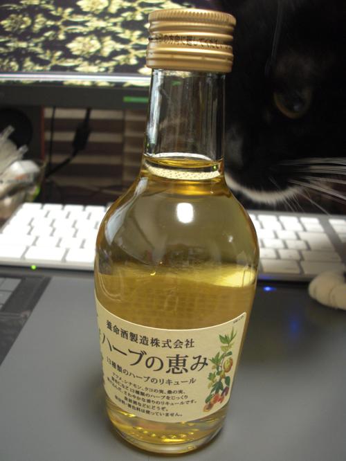 もらったお酒_b0043105_583594.jpg