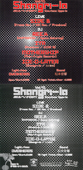 2010年4月の営業&EVENT予定_d0106911_20155065.jpg