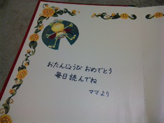 c0032212_1531560.jpg