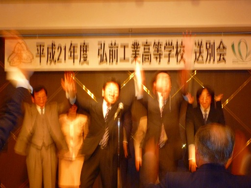 弘工　送別会！_b0150120_74146100.jpg