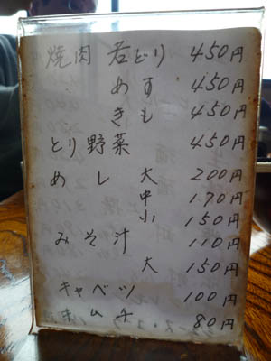 c0227720_09038.jpg