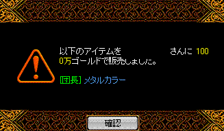 c0135226_19103119.gif