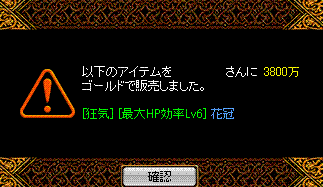 c0135226_1910513.gif
