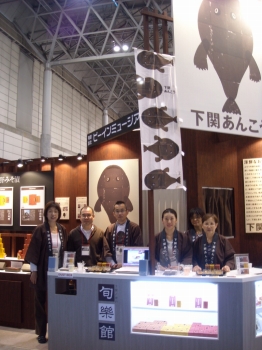 FOODEX　JAPAN2010_b0166227_10571114.jpg