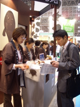 FOODEX　JAPAN2010_b0166227_1164059.jpg