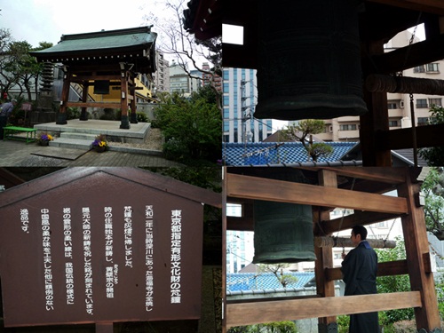 下目黒の海福寺を訪れる_d0037233_9451922.jpg