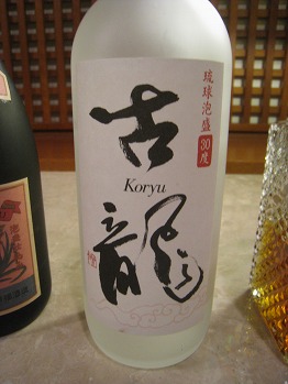 2010年2月 ナハテラス クラブラウウンジでまったり_a0055835_16273349.jpg
