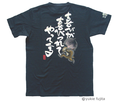 【豊天商店】言魂シリーズ　2010春・新作Ｔシャツ_c0141944_23243620.jpg