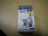 e0032163_17571237.jpg