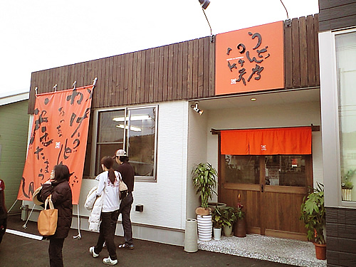 c0092877_1036174.jpg