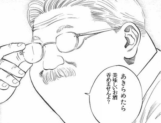 旨さ「SSS」！！手取川特醸あらばしり入荷！！_c0175182_1345883.gif