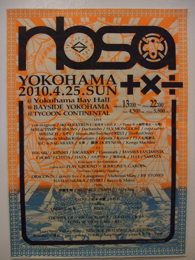 B×BSTONES_d0112893_1865827.jpg