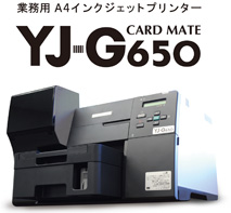 YJ-G650展示会のご案内_c0189698_11359.jpg