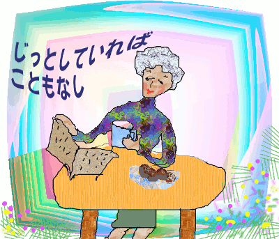 f0161708_2304395.gif