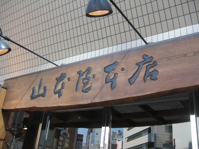 f0036409_91857.jpg