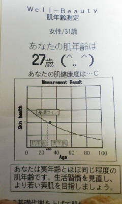 c0188610_0421094.jpg