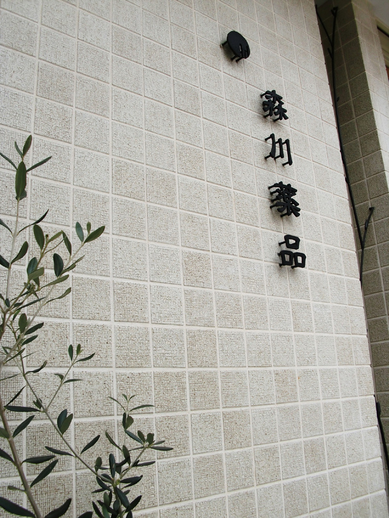 現調_f0150413_2344087.jpg