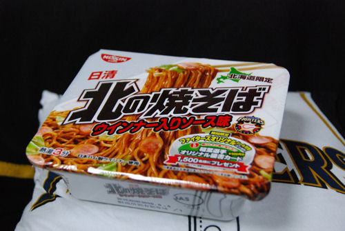 ファイターズ焼きそば　ハズレ_e0126914_2331927.jpg