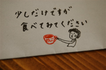 c0111017_844310.jpg
