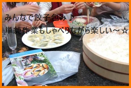 海老とシイタケの豚ころりん+おまけレシピ付き^^_d0104926_3154965.jpg