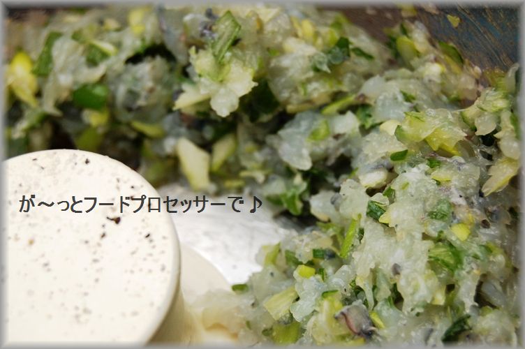海老とシイタケの豚ころりん+おまけレシピ付き^^_d0104926_315656.jpg
