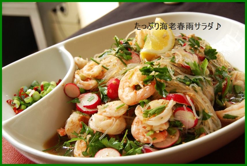 海老とシイタケの豚ころりん+おまけレシピ付き^^_d0104926_3183711.jpg