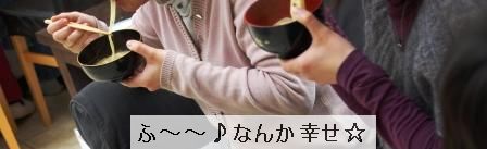 海老とシイタケの豚ころりん+おまけレシピ付き^^_d0104926_4592262.jpg