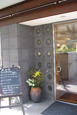 きっちん カラーカ ここちいい Hana日々 きっちん カラーカ ここちいい Hana日々
