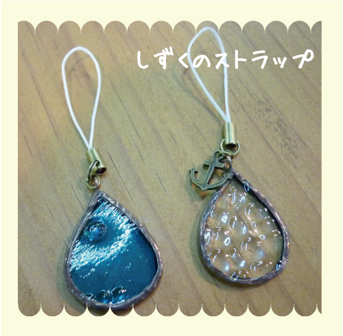 チームMIYAKAGU<ステンドグラス教室>_b0177130_12123550.jpg