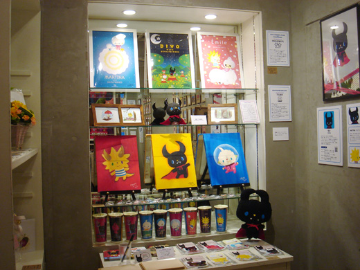 \"UNO\" - CHISA\'s First Exhibition 開催中！_f0010033_15571486.jpg