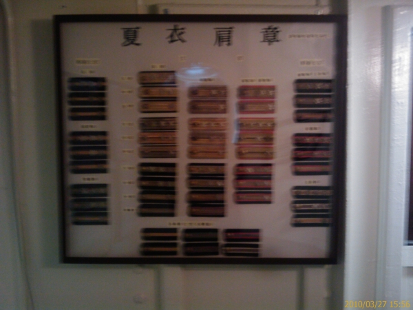 記念艦三笠_a0005234_23572335.jpg