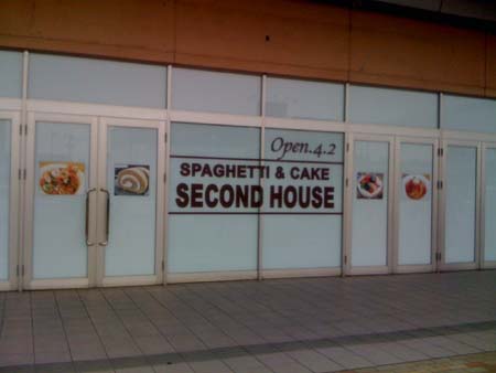 セカンドハウス イオンモール京都ハナ店新装工事_e0074935_18552653.jpg