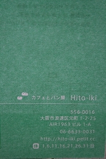 c0186039_1032910.jpg
