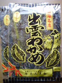 e0060041_691972.jpg