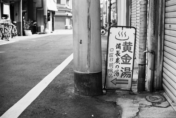 大阪散歩_c0181552_21515765.jpg