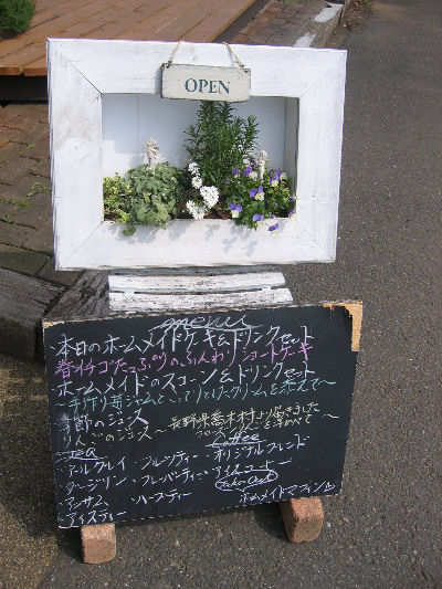 一番好きなカフェ「ティールーム」♪_f0054260_212816.jpg