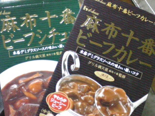 麻布十番カレー。_a0091865_14303992.jpg