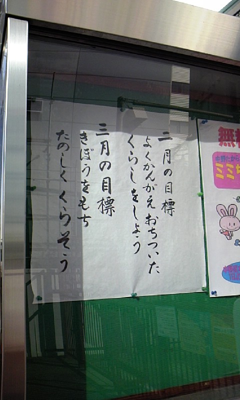 e0161872_23573259.jpg