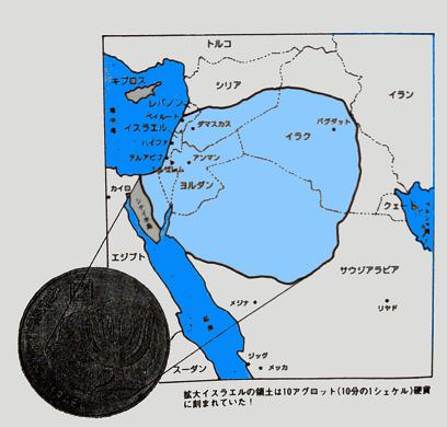 ユダヤ第三神殿の建設 田中宇 抜粋_c0139575_19513744.jpg