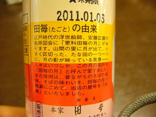 b0122182_13473678.jpg