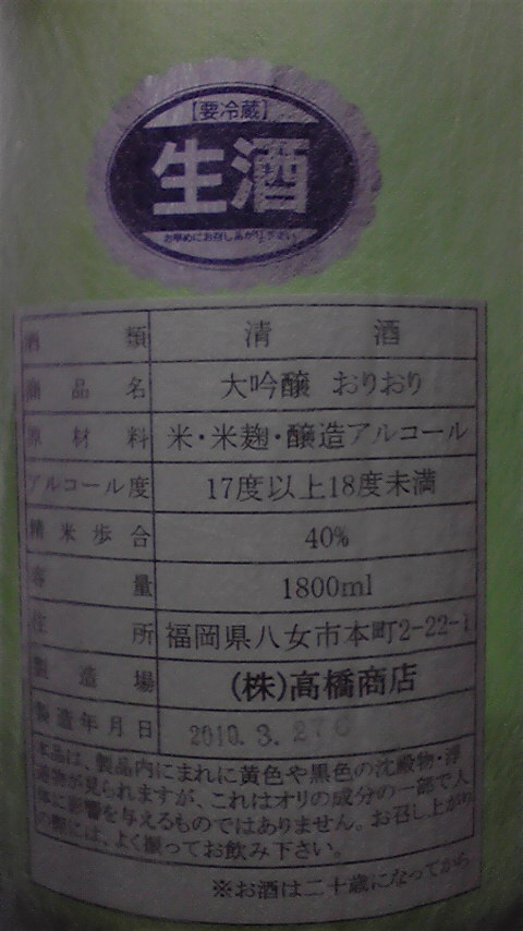c0175182_14144412.jpg