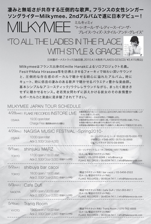 Milkymee Japan Tour 2010_a0087389_20114633.jpg