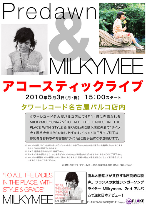 Milkymee Japan Tour 2010_a0087389_20121673.jpg