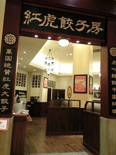 e0137390_16105211.jpg