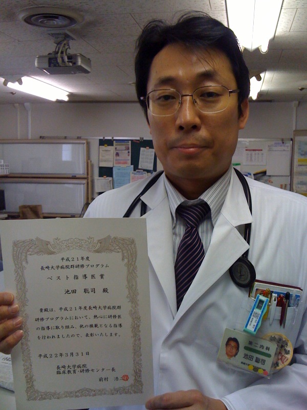 川崎医科大学附属病院 臨床教育研修センター 平成30年度ベスト研修医 ベスト指導医 ベストmccプレゼンター