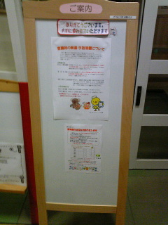 f0113797_23445046.jpg