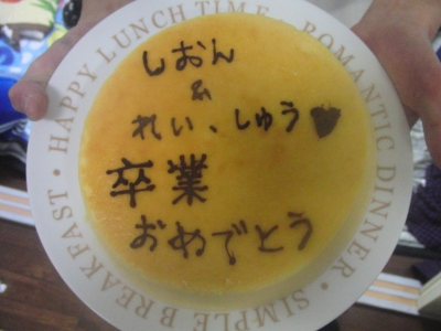 4月1日 じゅんコーチ☆日記_e0127003_4353971.jpg