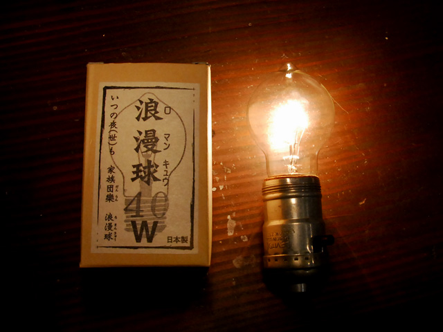 c0146807_19583013.jpg