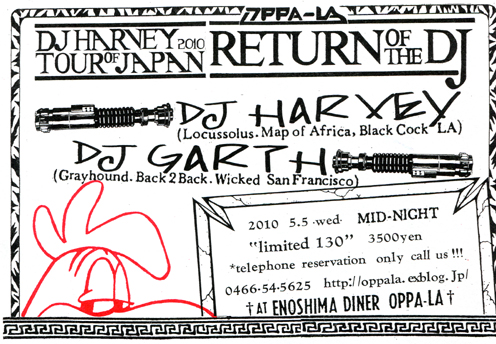 DJ HARVEY 2010 TOUR OF JAPAN/PORFIDIOS_d0106911_19523133.jpg