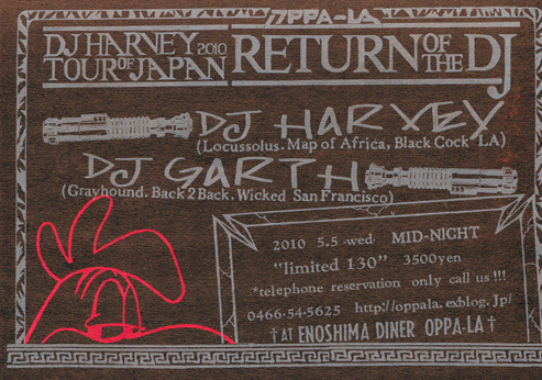 DJ HARVEY 2010 TOUR OF JAPAN/PORFIDIOS_d0106911_1956466.jpg